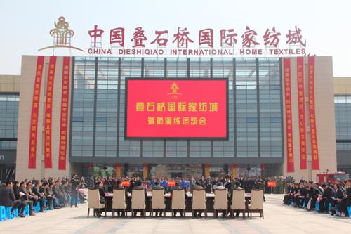 南通國際家紡服裝面料暨輔料展覽會助推南通紡織業(yè)的智能制造、高端升級的目標(biāo)奮進