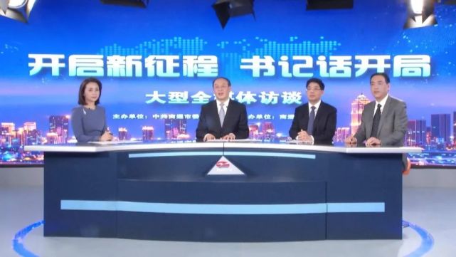 開啟新征程 書記話開局｜南通國際家紡園區(qū)篇：建設(shè)世界級家紡產(chǎn)業(yè)集群！